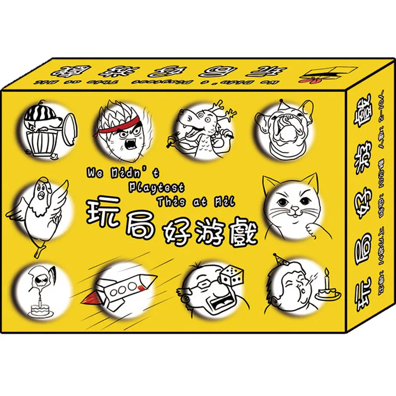 Board Games Try A Good Game Play A Good Game Casual Party Funny Card Board Game