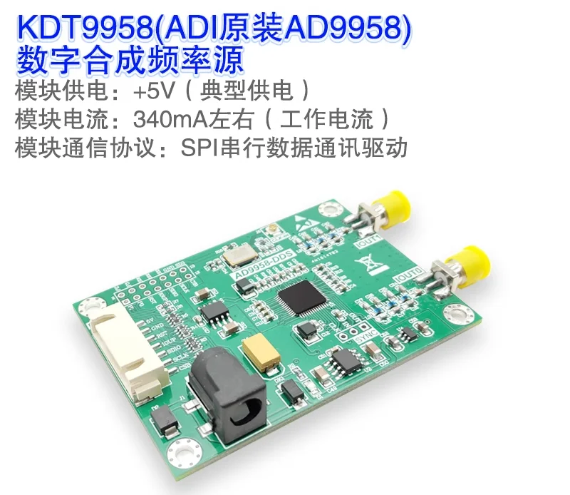 Signal-Generator-AD9958-Module-500M-RF-Signal-Source-Dual-Channel-DDS ...