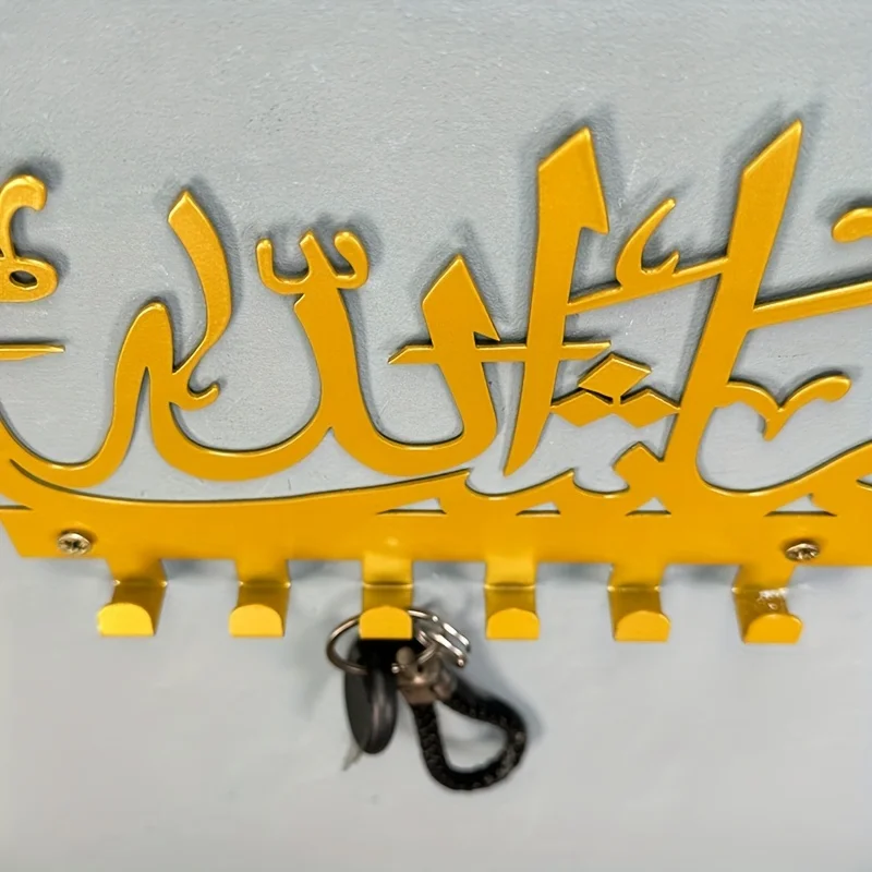 1PC Mashallah key holder ,key rack . Islamic key holder. Islamic wall art. Arabic wall art. Keys holder. Luxury art.Mashallah wa 5
