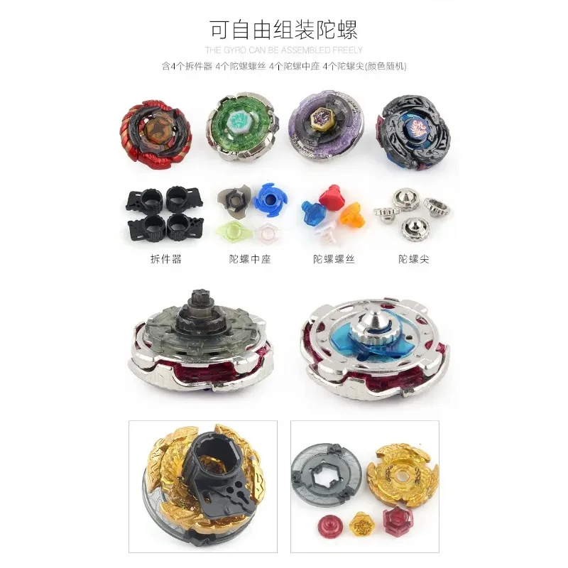 Explosions gyro bb gyro toy plus storage box set portable toolbox foam pressure small boy and girl birthday gift.