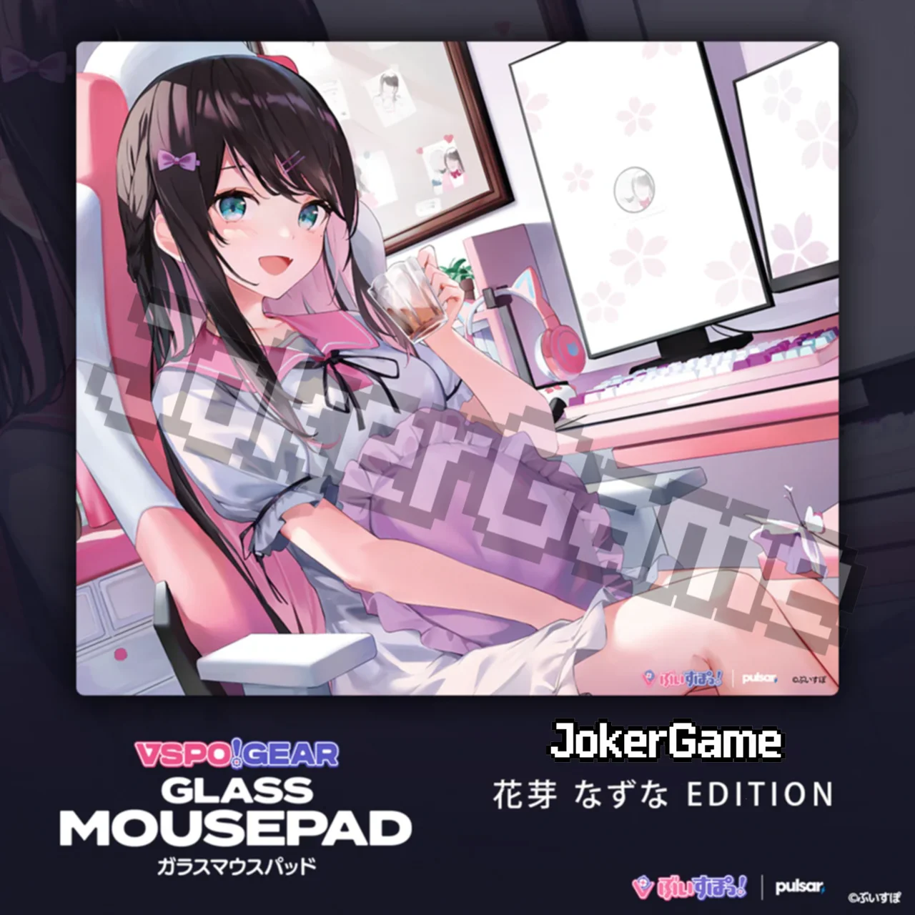 New Pulsar VSPO Gear Glass Mouse Pad Gaming FPS Tempered Glass