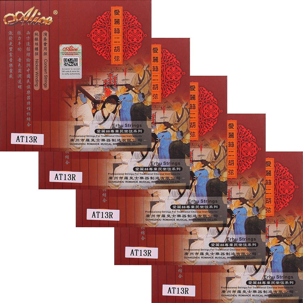 5 Sets Alice AT13R Mellow Tone High Carbon Steel Core Nickel Winding Erhu Strings