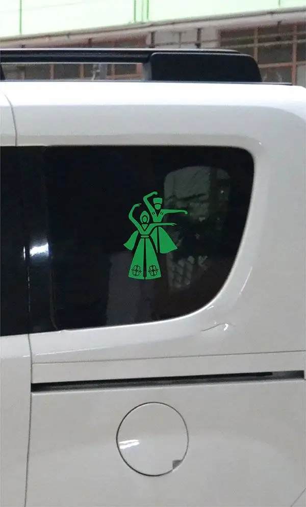 

Caucasian Male-Female Car Sticker Sticker Green 18 Cm 2 Pcs