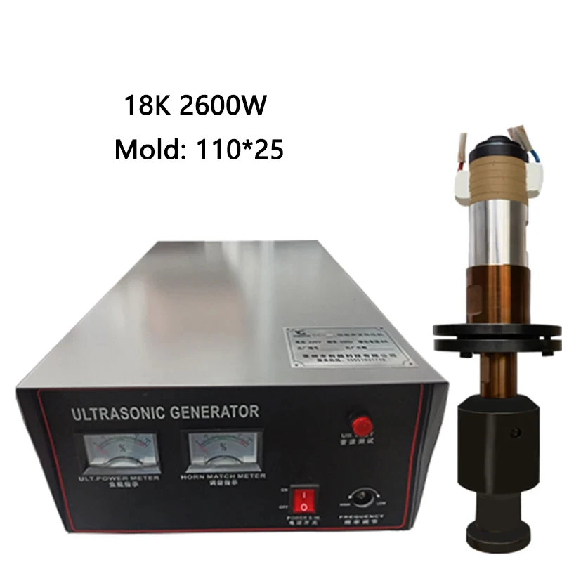 Ultrasonic Welding Machine 20K/15K/18K 2600W Ultrasonic Generator Mask Ear Strap Spot Welding, Fabric Leather Plastic Welder