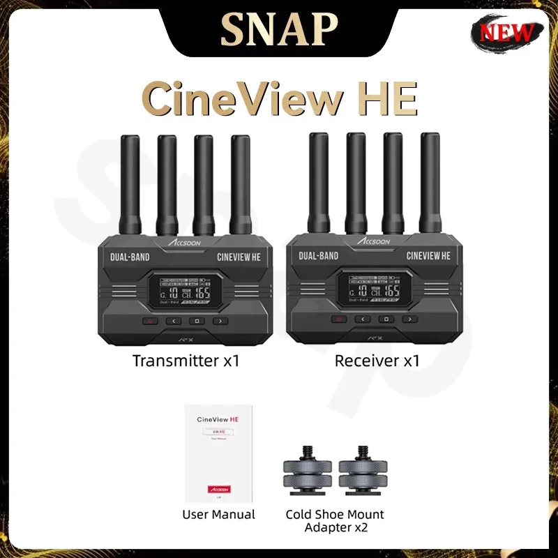 CineView HE