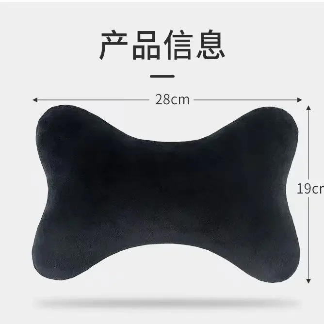 Car Neck Headrest Pillow Memory Foam Breathable Velvet Head Support For Sleep Rest Cushion