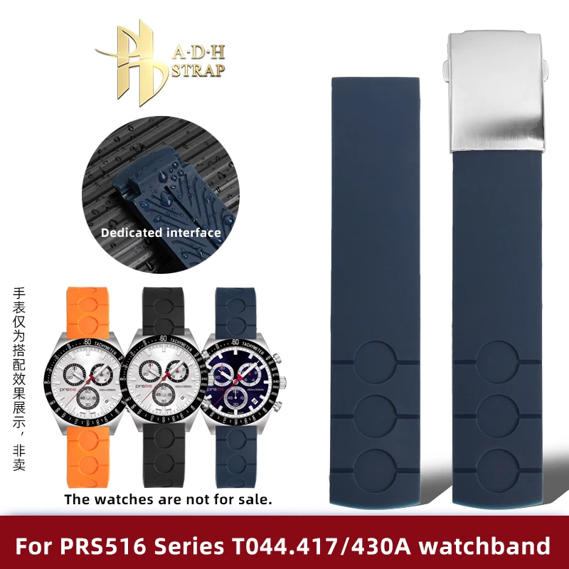 High Quality Affordable Rubber 23 mm Watch Wristband T048.417.27.202.01_K0016985 main image 1