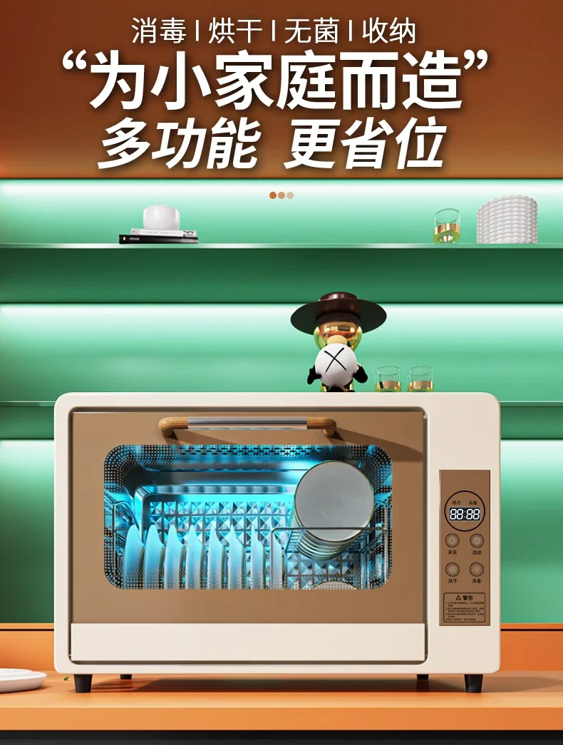 Disinfecting cabinet Small household cupboard table top baby bottle UV table top drying stainless steel kitchen tableware