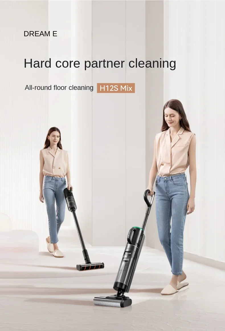 Description Picture 2 of itemDREAME H12SMix Washing Machine Suction, Drag and Sweep Integrated Household Appliances Mite Removal Vacuum Cleaner Automatic Mop