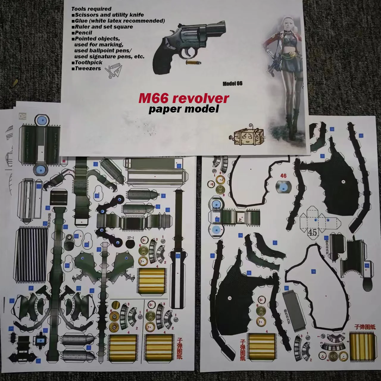 3D Paper Model Revolver Toy DIY Building Model for Adults 1:1 M66