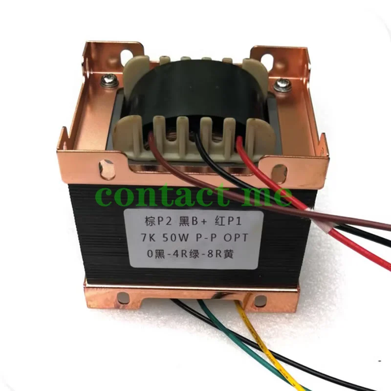

EL34 KT88 5881 6080 vacuum tube power amplifier audio transformer，7K: 0-4-8Ω 50W power amplifier push-pull output transformer