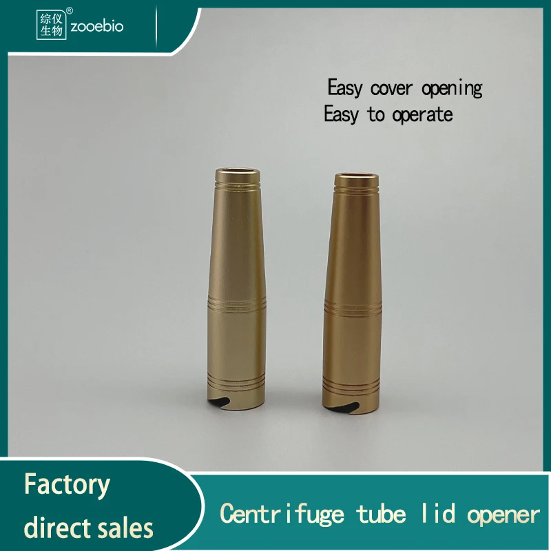 Double-ended openable centrifuge tube lid opener PCR tube lid opener 0.2ml0.5ml1.5ml centrifuge