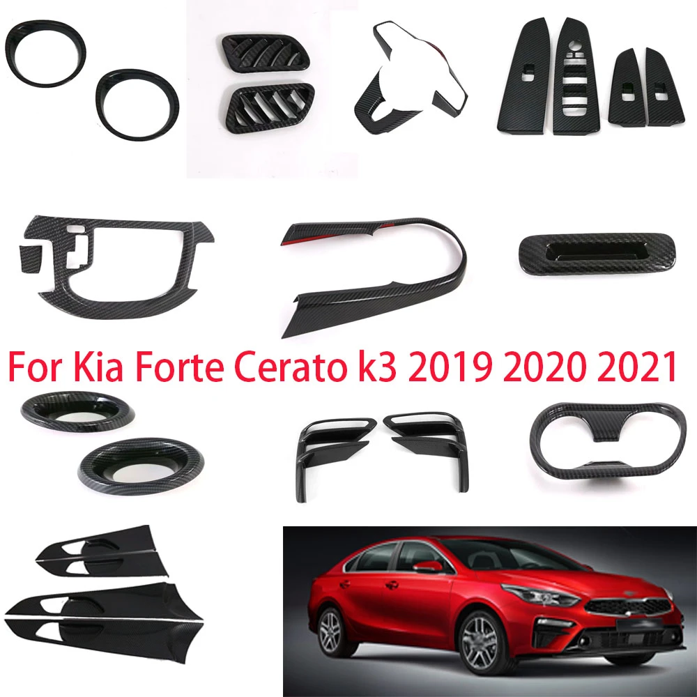 kia koup accessories