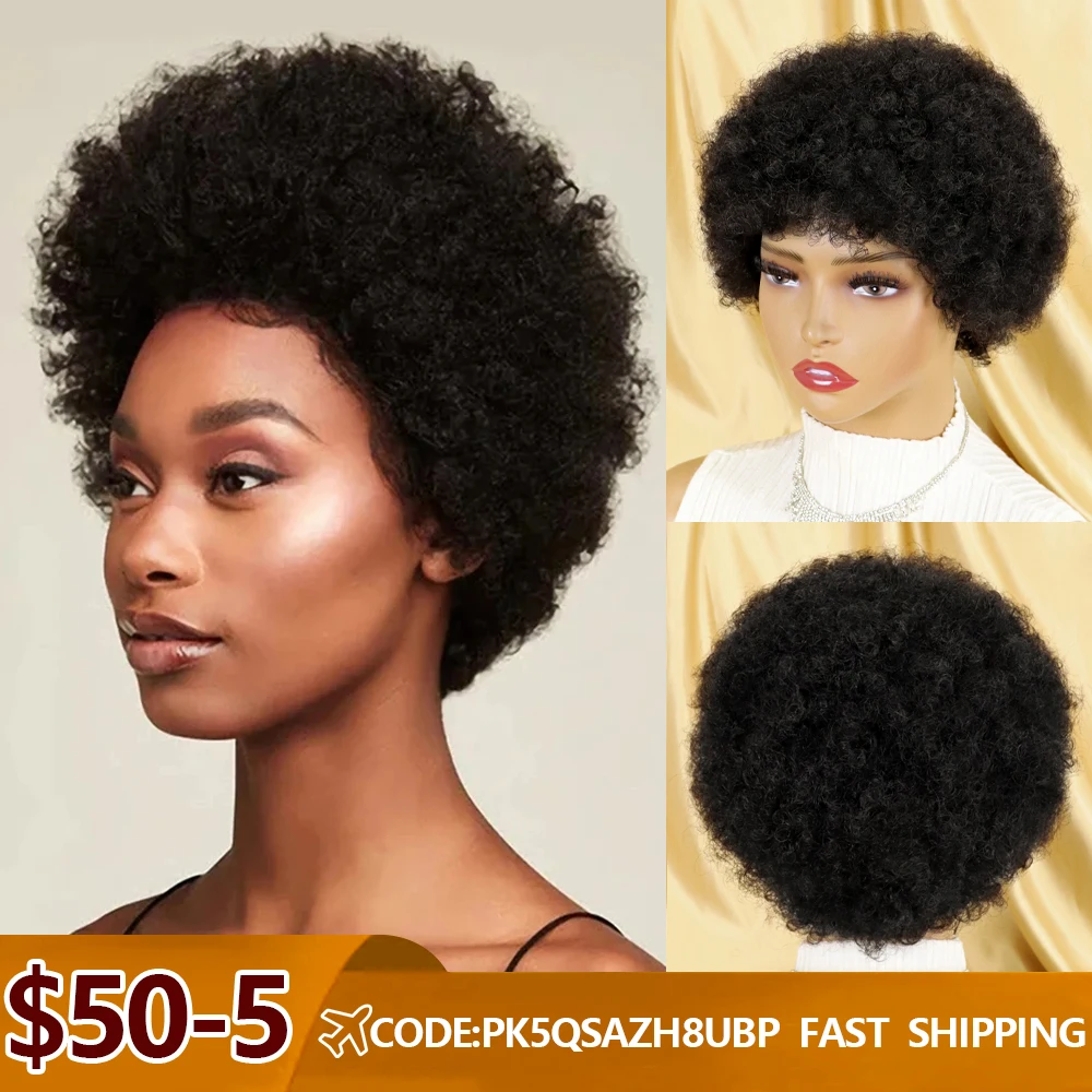 Короткие афро кудрявые вьющиеся парики для женщин