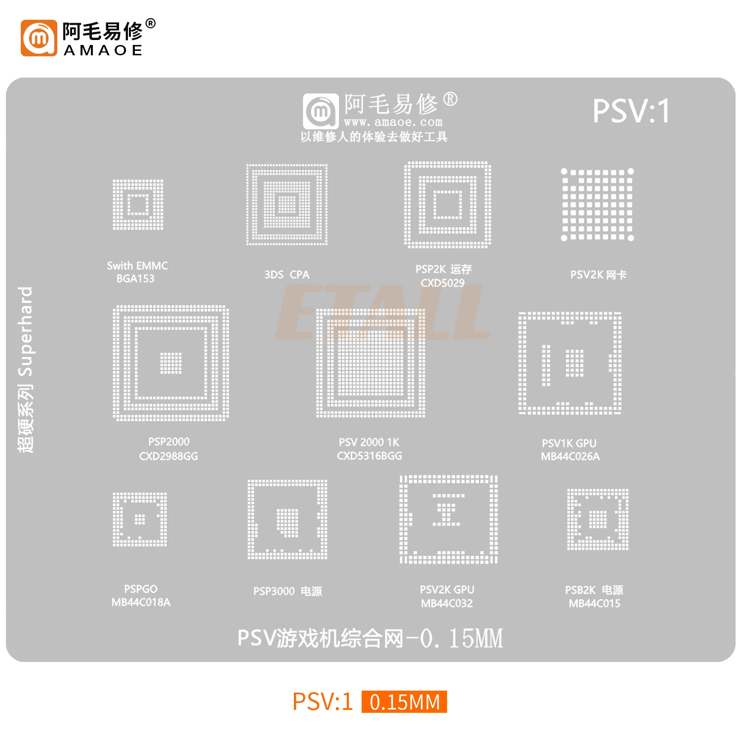 

PSV1 BGA Reballing Stencil for PS Game Gaming handheld Swith PSV2K PSP2000 CXD2988GG CXD5316BGG CPU GPU EMMC MB44C015 MB44C026A