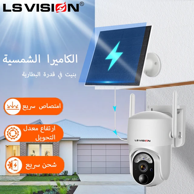 LS VISION 4MP Solar Monitor Camera Outdoor Night Vision Color Camera PIR Detection Solar Wireless Security CameraWi-Fi/4G Cam 2