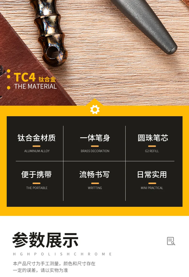 Description Picture 3 of itemEDC Titanium Alloy Pen With Collection Writing Multi-functional Portable Outdoor EDC Tools