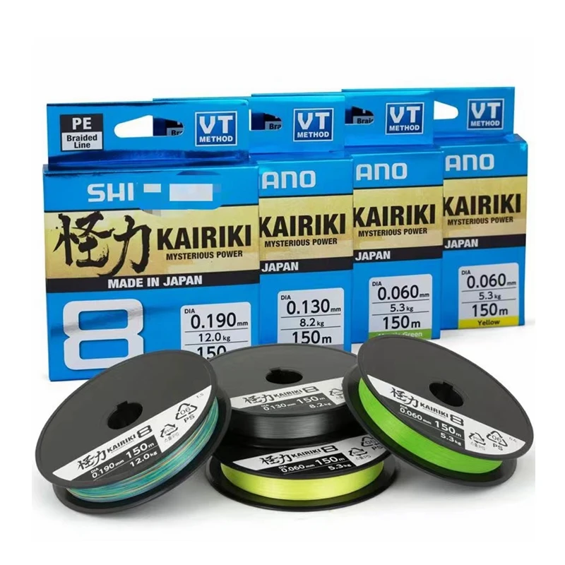 ラインカイリキ8 150m シマノ 怪力 カイリキ 8本編み 釣り糸 Kairiki 8