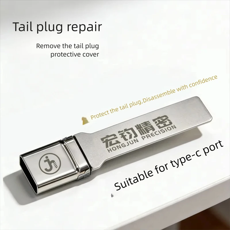 HONGJUN Tail Plug Anti-Melting Protection Cover Kirin Armor High Temperature Resistance No Deformation Welding Repair Tool
