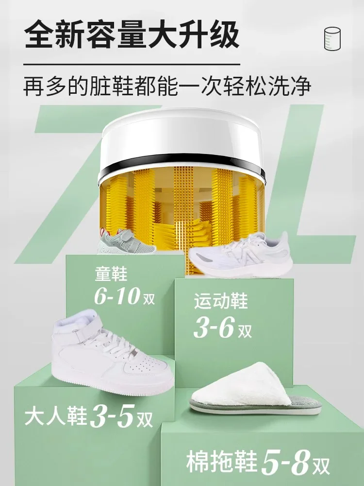 เครื่องซักรองเท้าอัตโนมัติขนาดเล็กสำหรับใช้ในบ้าน 220V ยี่ห้อ Changhong สำหรับซักและอบรองเท้า ถุงเท้า ซักผ้า พร้อมระบบ CCD 1