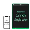 12 inch Green
