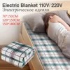 220V/110V Electric Heating Blanket Automatic Thermostat Double Body Warmer Room Bed Mattress Electric Heated Carpets Mat Heater 1