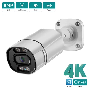 XMeye 4K ONVIF IP 카메라, 5MP 방수 야외 카메라, 얼굴 감지, 양방향 오디오, 컬러, 나이트 비전, 홈 감시