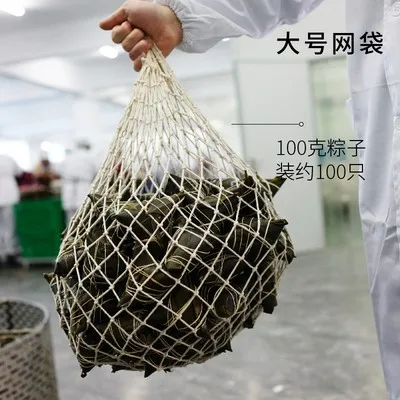 

Сетчатая Сумка из чистого хлопка Zongzi, 1 шт., 60*30*10 см, большая Сетчатая Сумка, сетчатая корзина с утечкой рыбы, плетеная веревка ручной работы, Упакованные пакеты для хранения продуктов
