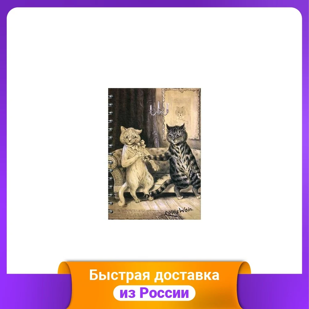 Скетчбук "Уэйн. Предложение" |