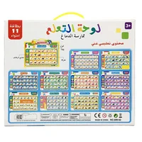 Arabic English Alphabet Tablet for Kids Learn Arabic English Vocabulary Words and Pronounce,muslim Educational Toys for Toddlers 1