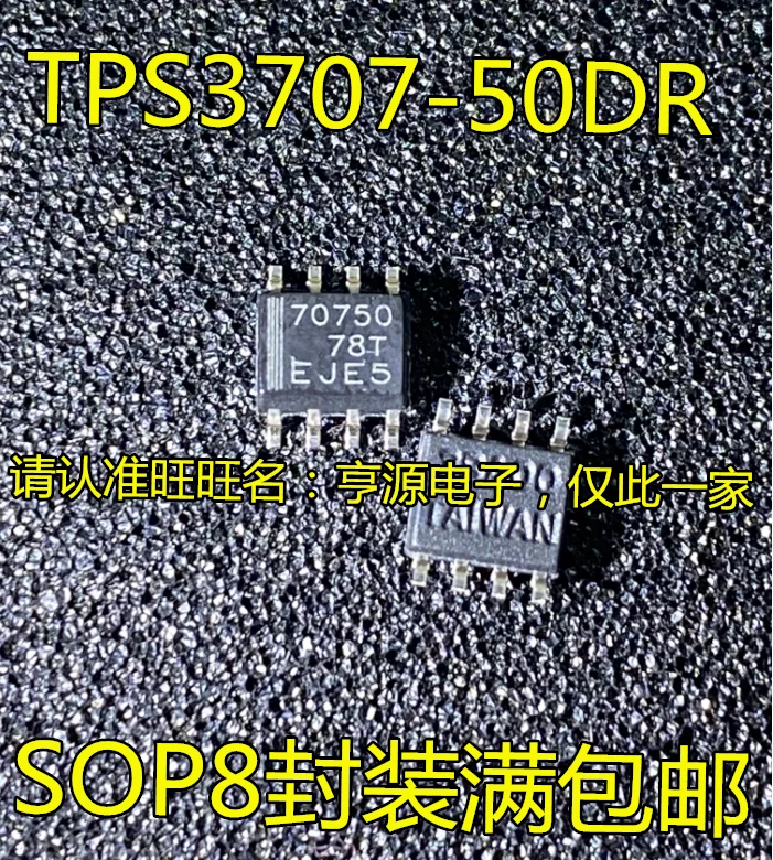 

10 шт. Оригинальный Новый TPS3707 TPS3707-50DR Шелковый экран 70750 SOP-8-pin контрольная схема IC