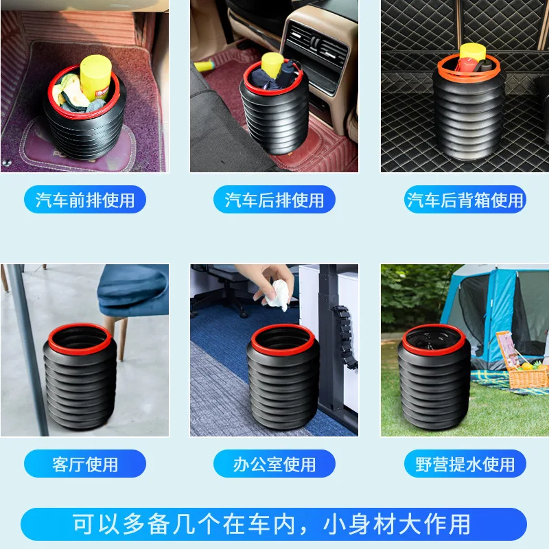 Car Foldable Garbage Can with Lid Car Storage Bucket Multi Functional Bucket Umbrella Storage Products