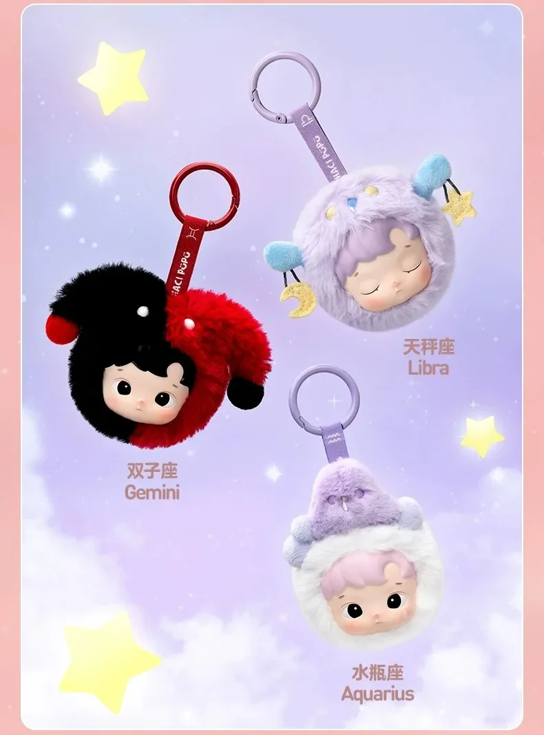 HACIPUPU The Constellation Series Vinyl Plush Blind Box Toys Cute 