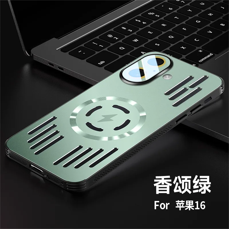 MagSafe-Compatible Metal Heat Dissipation Aluminum Alloy Shockproof Case