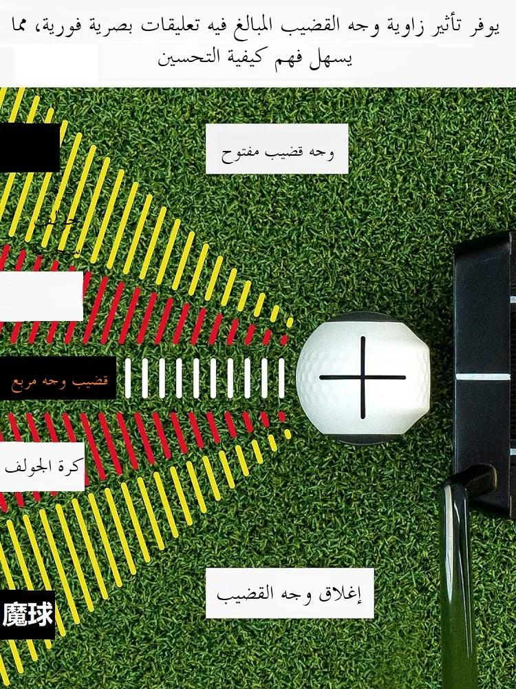 PuttOUT Devil Ball Golf Putting Trainer Square Face Golf Practice Ball Swing Perfect Devilball Sports Fitn Fans Supplies