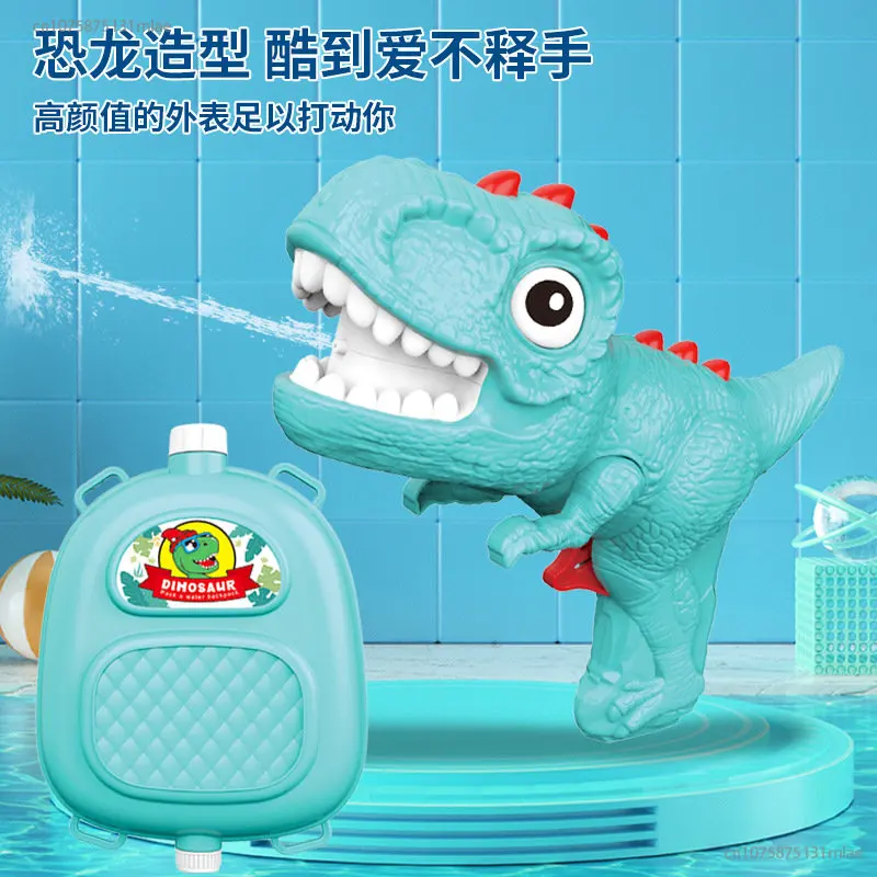 

Dinosaur Electric Rechargeable Water Gun Toy Children High Voltage Powerful Backpack Large Capacity Remote Control Water Gun