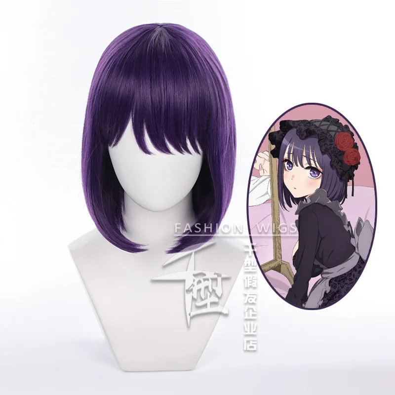 

Marin Kitagawa Cosplay Wigs My Dress Up Darling Cosplay Wig Short Gray Purple Wig Anime Heat Resistant Synthetic Hair + Wig Cap