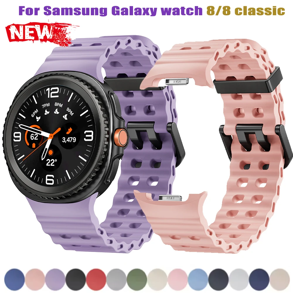 Elastic Silicone Sport Band for Galaxy Watch - Marine Blue Strap