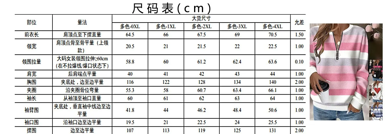 Casual Zipper Hoodie with Regular Fit Mid Length Japanese Korean Casual Digital Print Long Sleeve Striped Spring Women Hoodie