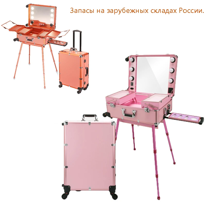 

RU in stock Cosmetic box with lamp lever bracket professional makeup tattoo nail beauty luggage portable large-capacity suitcase
