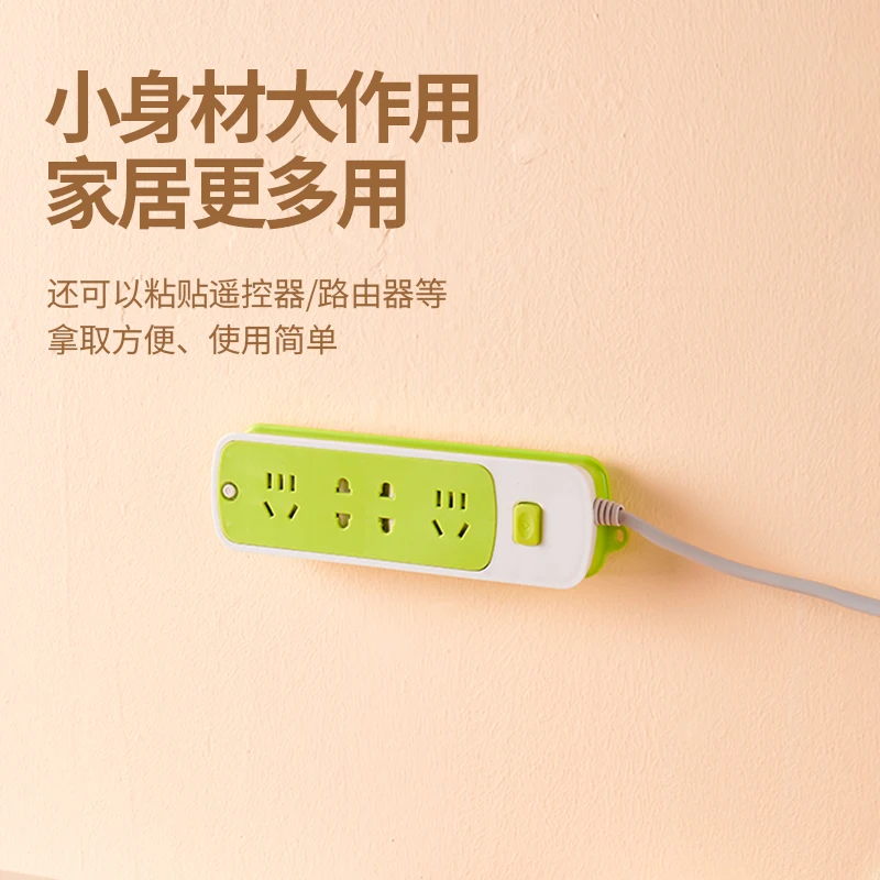 Wall-mounted plug fixer sticker punch-free home self-adhesive socket fixer cable wire organizer seamless power strip holder power strip organizer