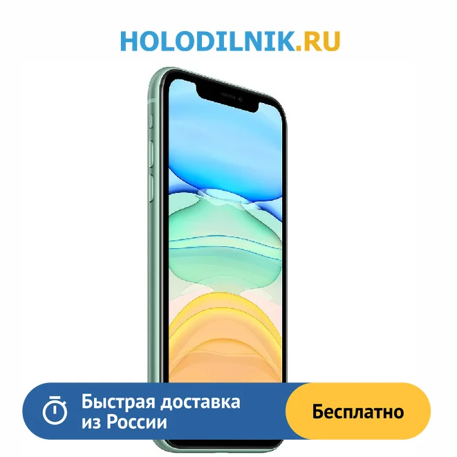 Smartphone Apple Iphone 11 128gb Green Mhdn3ru A 6 1 Ips A13 Bionic 4gb 128gb Mobile Phone 12 Mp Ios 3110 Mah Phones Telecommunications Aliexpress Cellphones Telecommunications