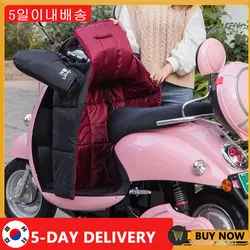Motorcycle Leg Lap Apron Cover With Handlebar Muffs Black Waterproof Windproof Covered Resist Cold Winter Warm Universal
