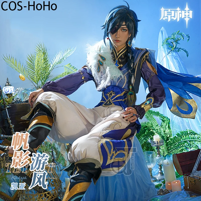 

COS-HoHo Genshin Impact Kaeya New Skin Game Suit Gorgeous Handsome Uniform Cosplay Costume Halloween Party Role Play Outfit Men