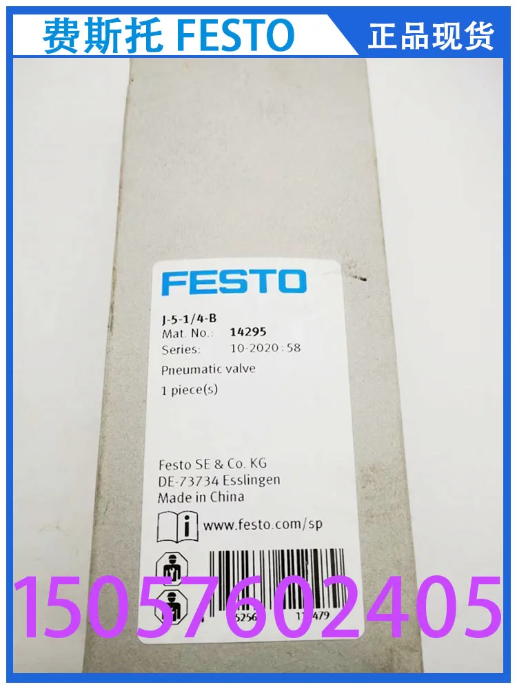 

FESTO, пневматический клапан J-5-1/4-B, 14295 подлинный спот.