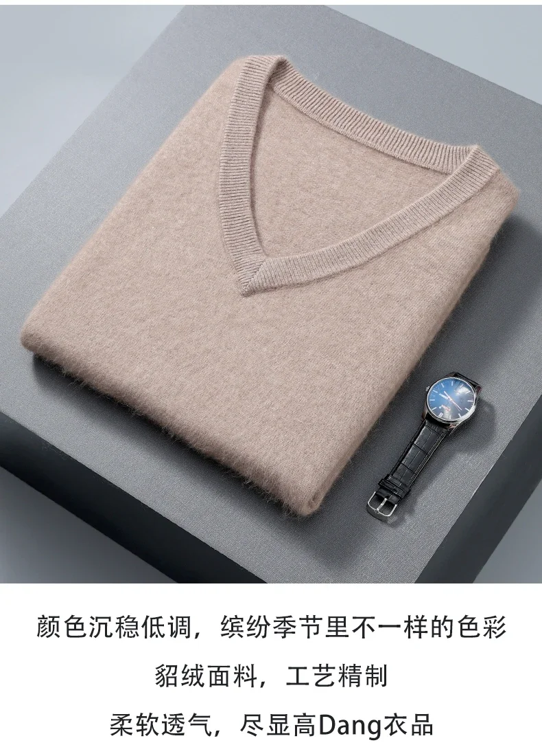 Autumn/Winter Men's Sweaters Marten cashmere Vest Fashion New Sleeveless V-neck Casual Young Style Pullover Solid Knitted Tops