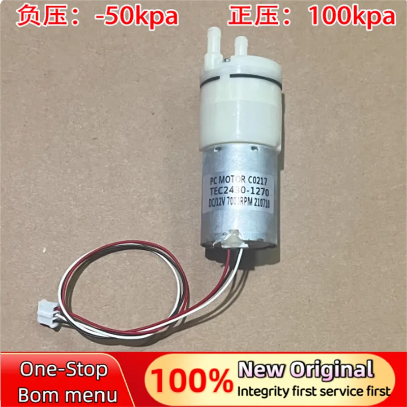 2pcs 2430 브러시리스 모터 마이크로 브러시리스 진공 펌프 샘플링 펌프 산소 공급 펌프 DC12V PWM 제어 흐름 TEC2430-1270