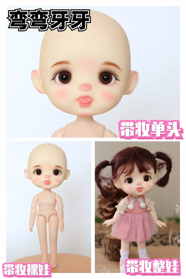 ドール本体 KID Lonnie 女の子 BJD人形 SD人形 1/6 ドール本体IPhouse Lonnieドールボディー 女の子 BJD人形 SD人形 1⁄6