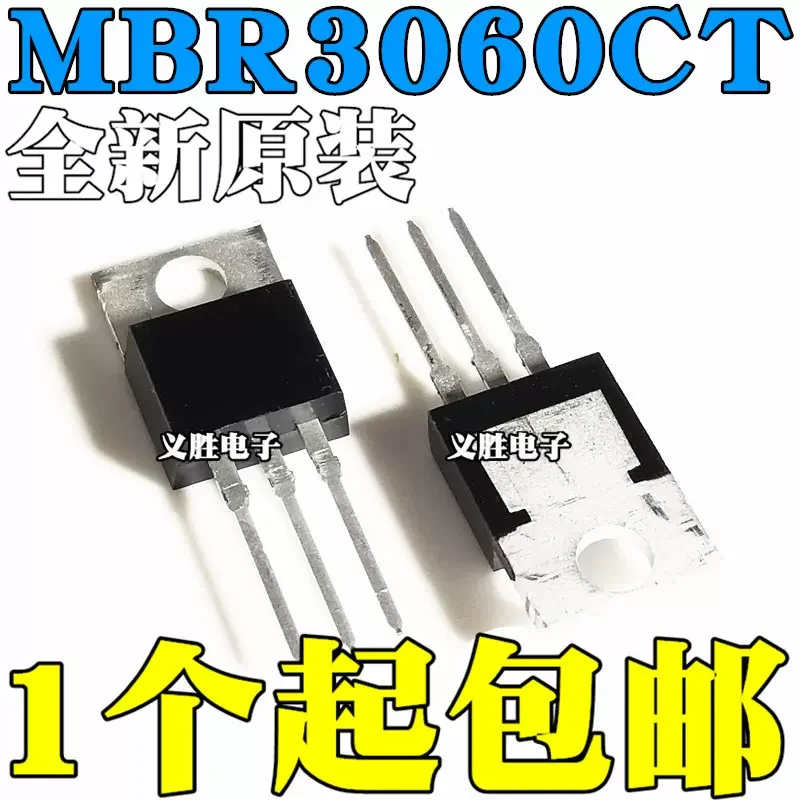 

1PCS new original authentic MBR3060CT 30A/60V Schottky diode inserted into TO-220 iron head