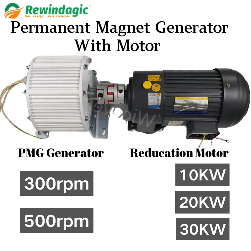 300rpm 30KW เครื่องกําเนิดไฟฟ้าแม่เหล็กถาวร 48V 96V 110V 220V 380V เครื่องกําเนิดไฟฟ้ากระแสสลับใช้สําหรับกังหันลมกังหันน้ํามอเตอร์ 1